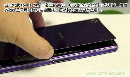 索尼Xperia Z1內(nèi)部設(shè)計拆解揭秘！