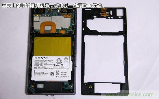 索尼Xperia Z1內(nèi)部設(shè)計拆解揭秘！