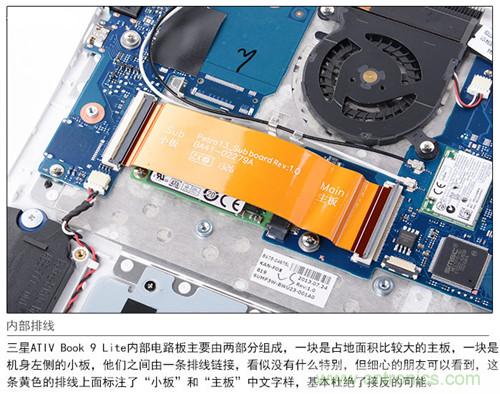 三星ATIV Book 9 Lite拆解：內(nèi)外兼修，做工優(yōu)秀