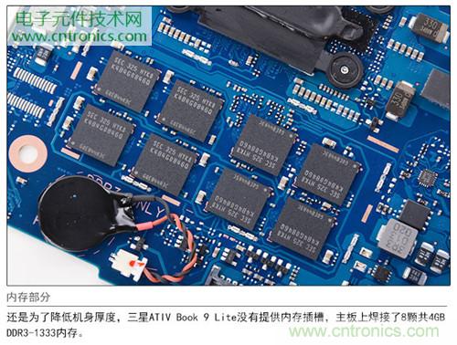 三星ATIV Book 9 Lite拆解：內(nèi)外兼修，做工優(yōu)秀