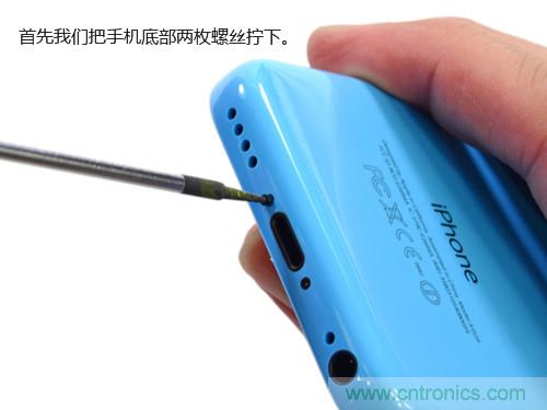 內(nèi)部能否出&ldquo;彩&rdquo;？&ldquo;五彩機(jī)身&rdquo;iPhone 5C拆解揭秘