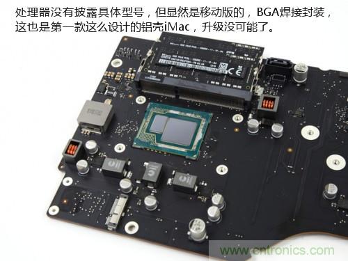 蘋果21.5/27寸新iMac拆解：硬件全面升級，維修不容易