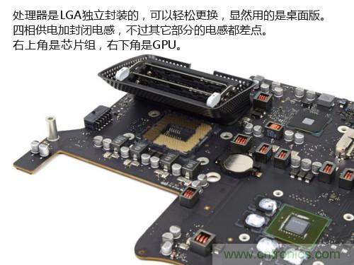 蘋果21.5/27寸新iMac拆解：硬件全面升級，維修不容易