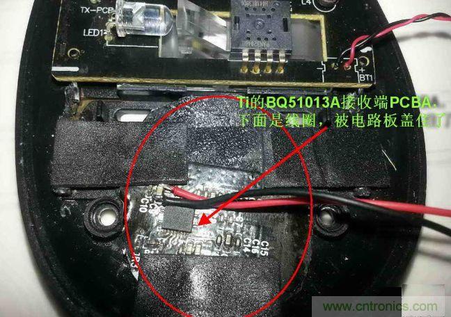 廢物利用，改裝Qi無(wú)線充電鼠標(biāo)