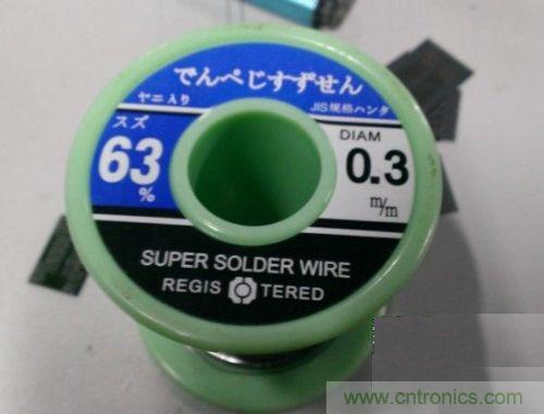 制作U盤全過程，由PCB做起