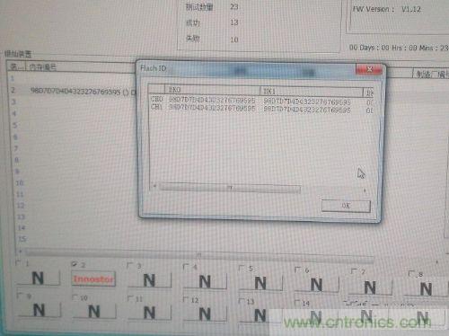 制作U盤全過程，由PCB做起
