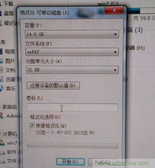 制作U盤全過程，由PCB做起