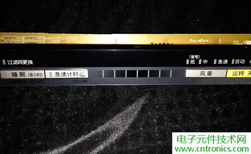 PM2.5殺手！松下納米水離子空氣凈化器拆解