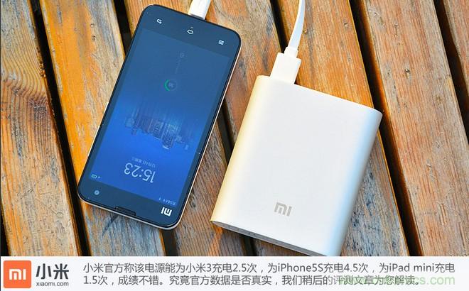 69元小米移動電源拆解，超高性價比有什么秘密？