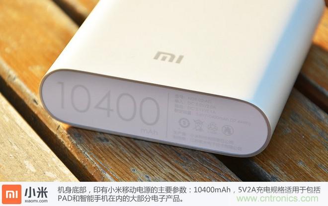 69元小米移動電源拆解，超高性價比有什么秘密？