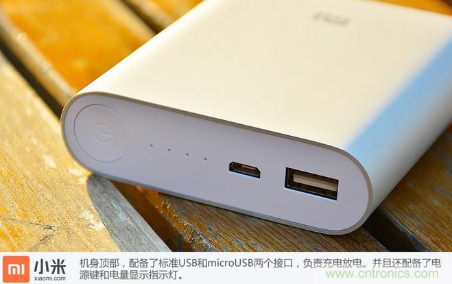 69元小米移動電源拆解，超高性價比有什么秘密？