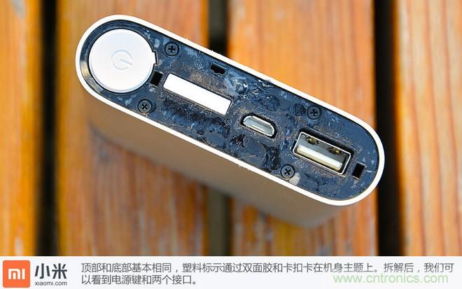 69元小米移動電源拆解，超高性價比有什么秘密？