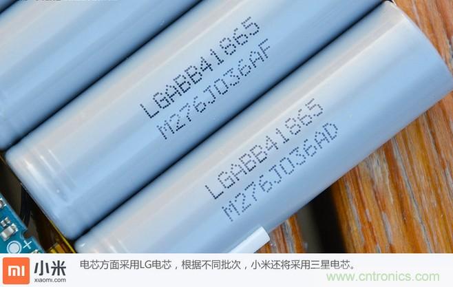 69元小米移動電源拆解，超高性價比有什么秘密？