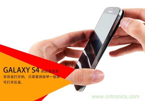 大神級S4拆機(jī)分析，小伙伴們驚呆了！