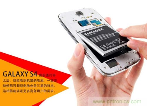 大神級S4拆機(jī)分析，小伙伴們驚呆了！