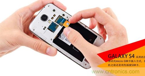 大神級S4拆機(jī)分析，小伙伴們驚呆了！