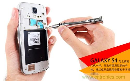 大神級S4拆機(jī)分析，小伙伴們驚呆了！
