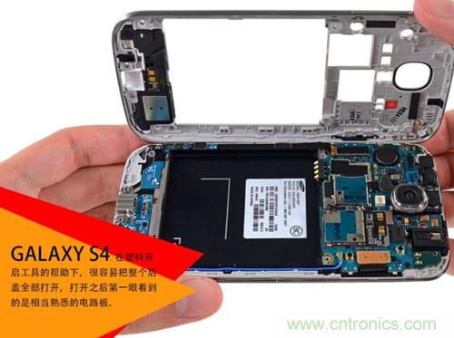 大神級S4拆機(jī)分析，小伙伴們驚呆了！
