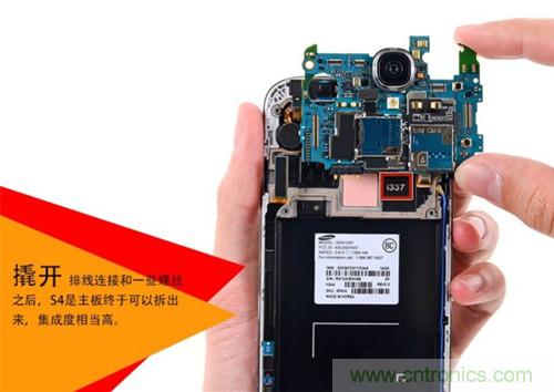 大神級S4拆機(jī)分析，小伙伴們驚呆了！