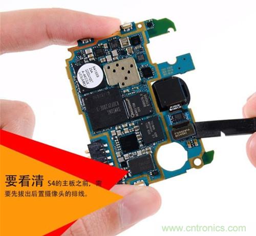 大神級S4拆機(jī)分析，小伙伴們驚呆了！