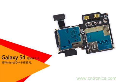 大神級S4拆機(jī)分析，小伙伴們驚呆了！