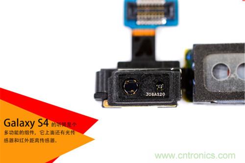 大神級S4拆機(jī)分析，小伙伴們驚呆了！