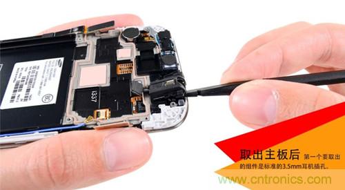 大神級S4拆機(jī)分析，小伙伴們驚呆了！