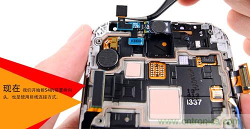 大神級S4拆機(jī)分析，小伙伴們驚呆了！