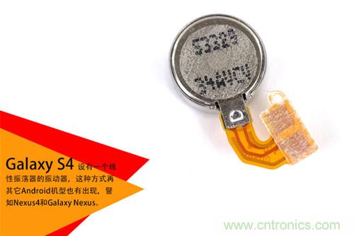 大神級S4拆機(jī)分析，小伙伴們驚呆了！