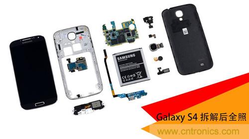 大神級S4拆機(jī)分析，小伙伴們驚呆了！