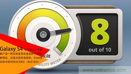 大神級S4拆機(jī)分析，小伙伴們驚呆了！