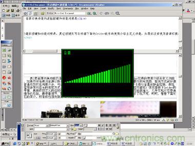 DIY超級(jí)PC遙控器，讓你的電腦更智能