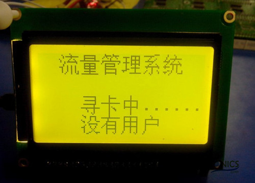 極客DIY：射頻卡流量管理系統(tǒng)，竟然這么玩？！