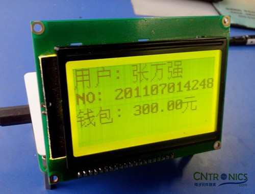 極客DIY：射頻卡流量管理系統(tǒng)，竟然這么玩？！