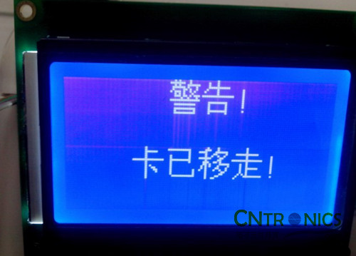 極客DIY：射頻卡流量管理系統(tǒng)，竟然這么玩？！