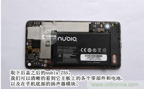 棋逢對(duì)手，詳拆努比亞Z5S如何力拼小米3 ？
