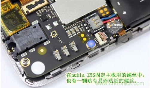 棋逢對(duì)手，詳拆努比亞Z5S如何力拼小米3 ？