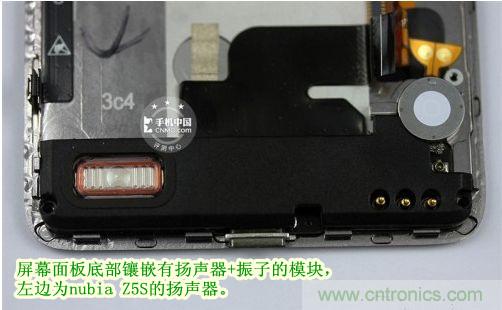 棋逢對(duì)手，詳拆努比亞Z5S如何力拼小米3 ？