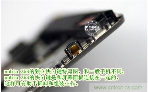 棋逢對(duì)手，詳拆努比亞Z5S如何力拼小米3 ？