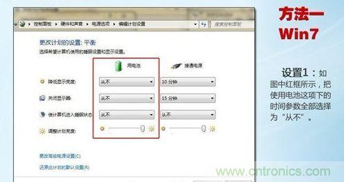 三大方法幫你的筆記本電池恢復&ldquo;戰(zhàn)斗力&rdquo;