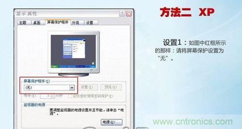 三大方法幫你的筆記本電池恢復&ldquo;戰(zhàn)斗力&rdquo;