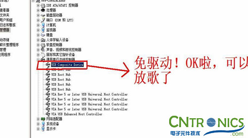 達人創(chuàng)意DIY:無線2.4G音頻收發(fā)器