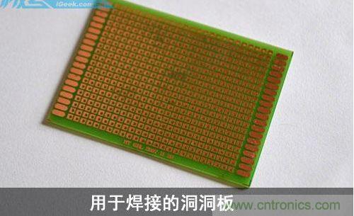 DIY：自制超炫音頻分配器，實(shí)現(xiàn)音箱共用