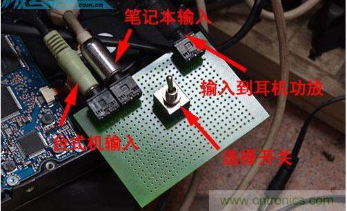 DIY：自制超炫音頻分配器，實(shí)現(xiàn)音箱共用