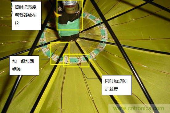 創(chuàng)意DIY！送女朋友的絕妙禮物，LED星光傘！
