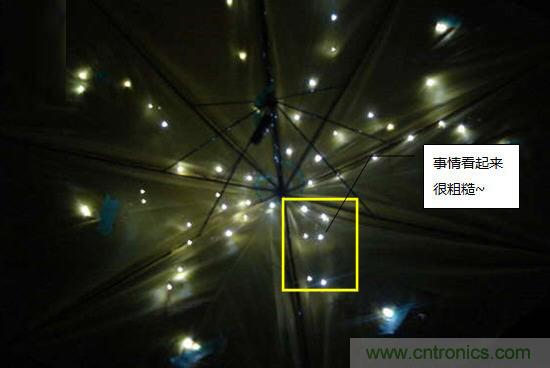 創(chuàng)意DIY！送女朋友的絕妙禮物，LED星光傘！