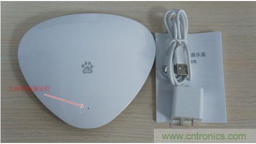 百度無(wú)線音樂盒配件