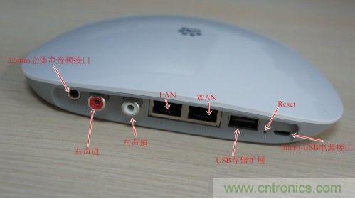 百度無(wú)線音樂盒接口