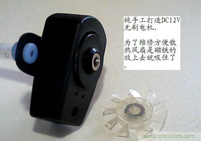 DIY初學(xué)者福音:魚缸無刷水泵DIY(高清)