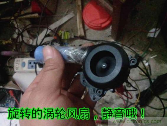 利用廢品制作熱風(fēng)槍！